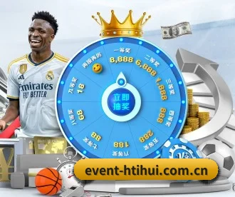 event-htihui.com.cn APP
